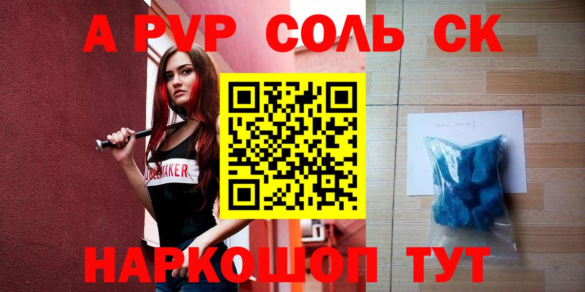 Южноуральск  АМФ   Вход с VPN  Мефедрон кристаллы  ГАШ  Меф  Кокаин  МДМА 