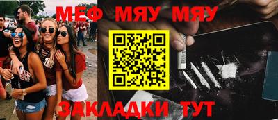 МДМА Конаково