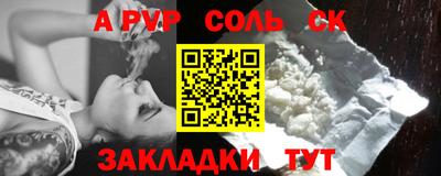 МДМА Конаково