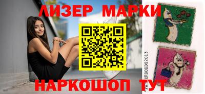 марки lsd Комсомольск-на-Амуре