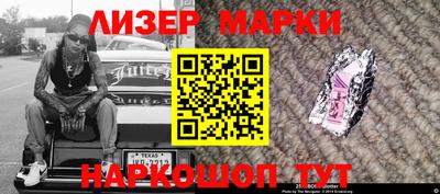марки lsd Комсомольск-на-Амуре