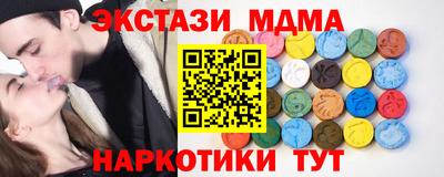 МДМА Конаково