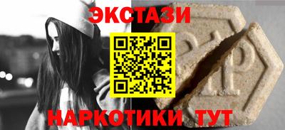 марки lsd Комсомольск-на-Амуре