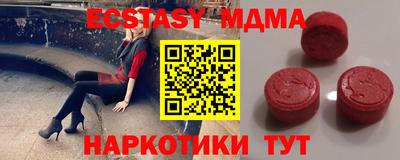 марки lsd Комсомольск-на-Амуре