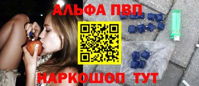 кокаин VHQ Краснокаменск