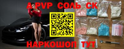 МДМА Конаково