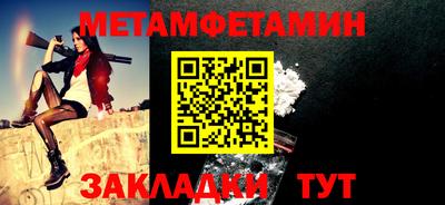 МДМА Конаково