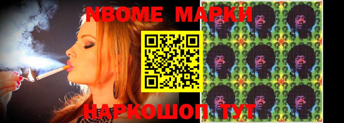 Южноуральск  LSD-25 экстази кислота  Вход с VPN 