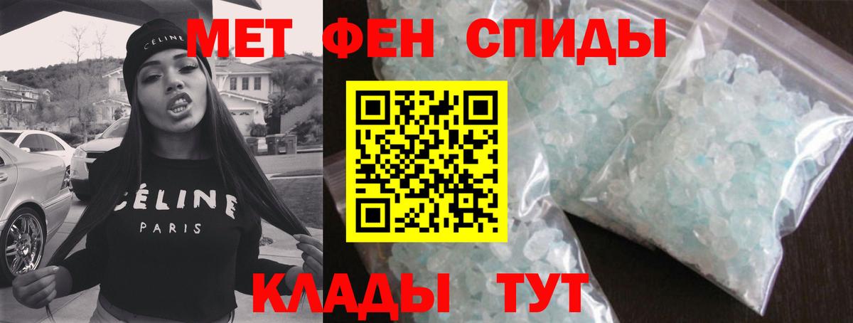 Первитин витя  Вход с VPN  Южноуральск 
