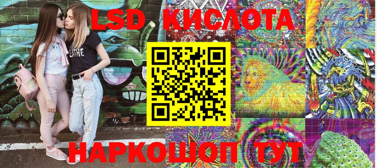 Марки NBOMe 1,5мг  Марки NBOMe 1,5мг  Южноуральск  Вход с VPN 