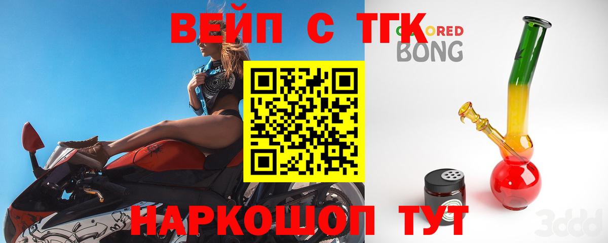 Южноуральск  Дистиллят ТГК гашишное масло  Вход с VPN 